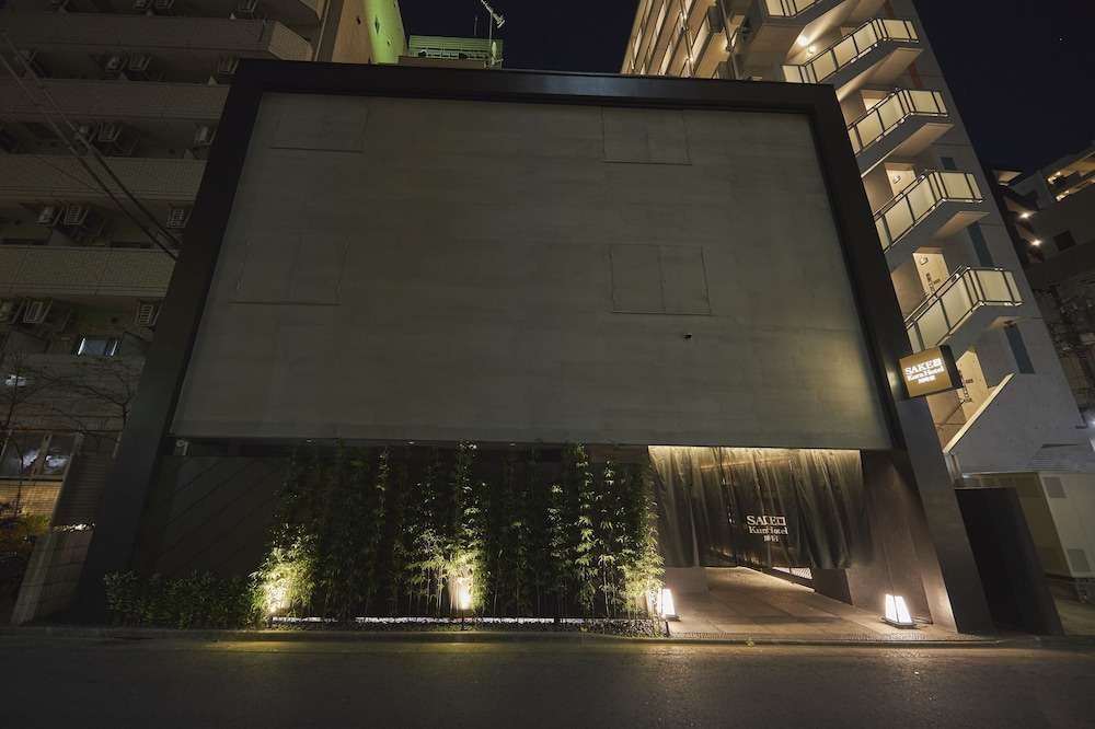 SAKE Kura 호텔 카와사키 숙소