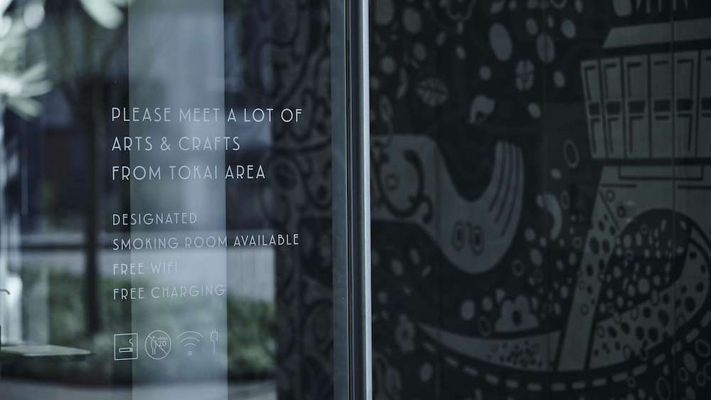 나고야 타워 호텔