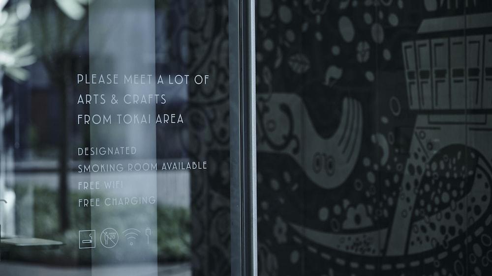 나고야 타워 호텔