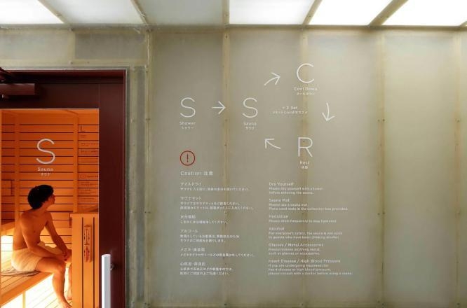 도씨에비스,도쿄호텔,캡슐호텔