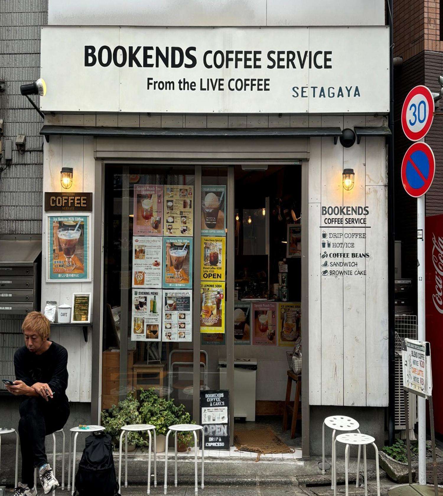 실험적인 커피 문화가 있는 도쿄 카페 탐방