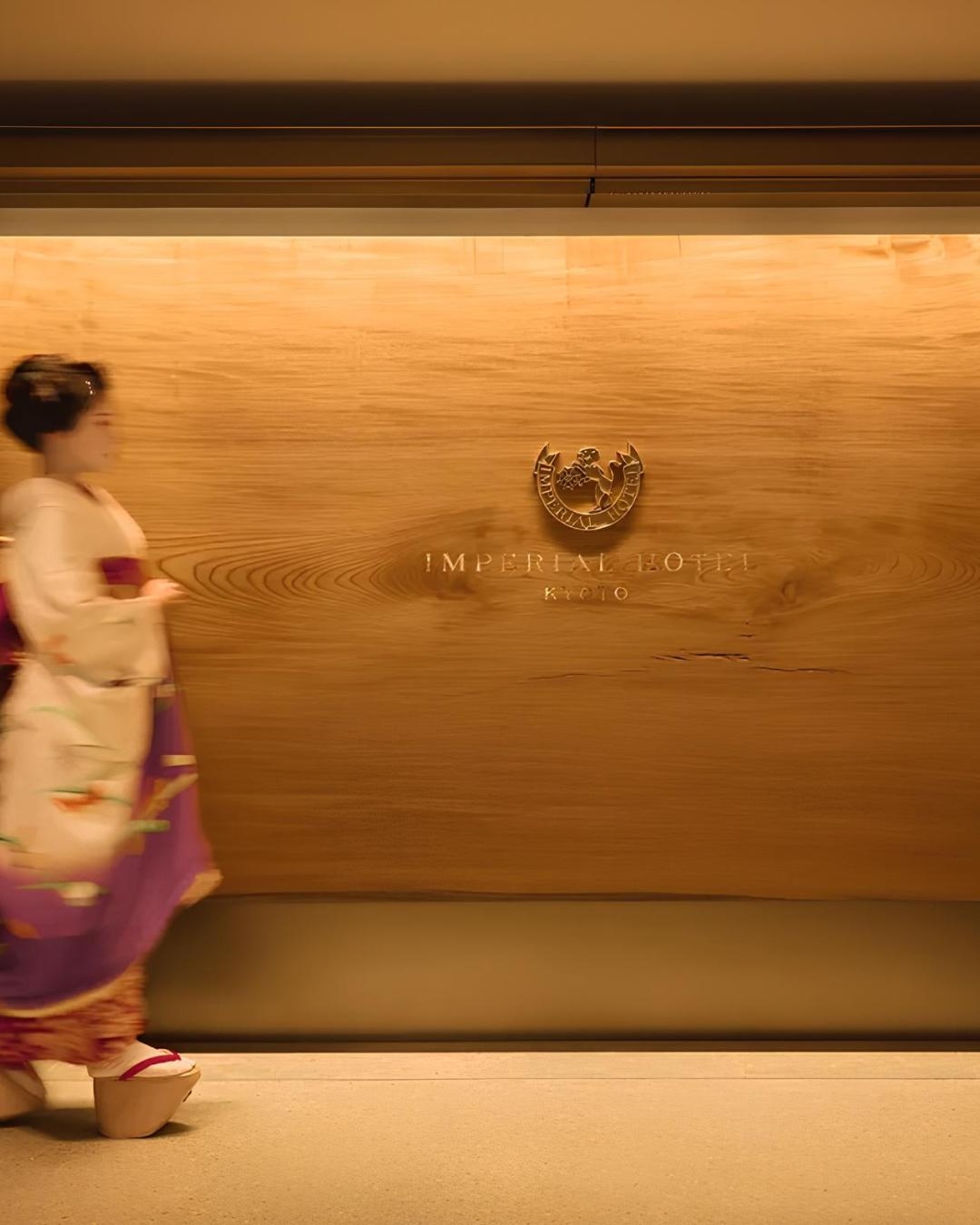 ©제국호텔교토
