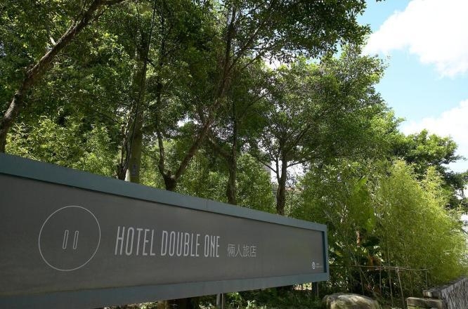 대만온천,타이베이온천,베이터우온천,호텔더블원베이터우