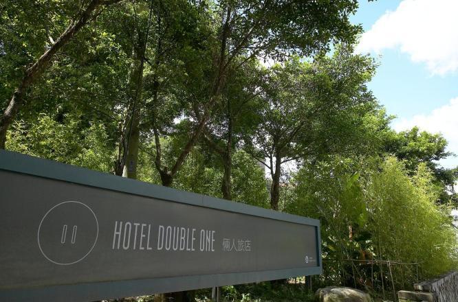 대만온천,타이베이온천,베이터우온천,호텔더블원베이터우