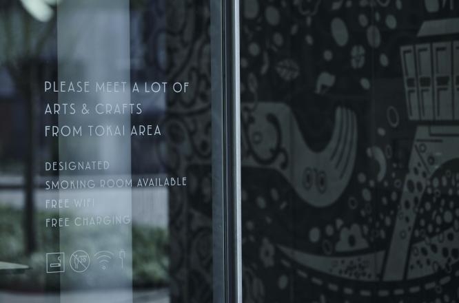 일본미쉐린호텔,나고야호텔,나고야미쉐린,더타워호텔나고야