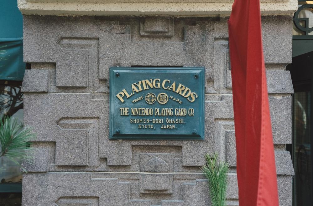 마루후쿠로,일본호텔,교토호텔,부티크호텔,안도다다오,닌텐도호텔