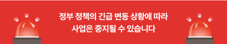 숙박페스타 안내