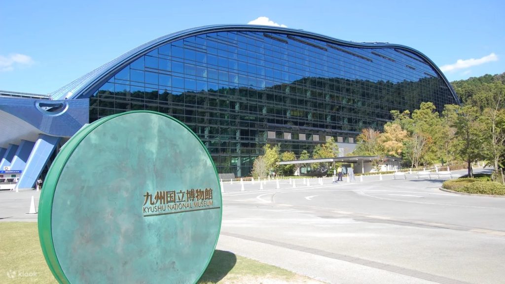 규슈국립박물관