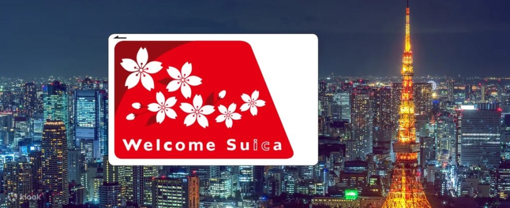 웰컴 스이카 카드