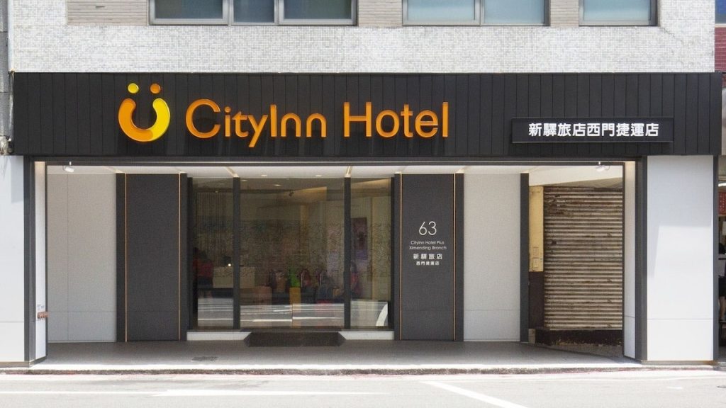 타이베이 숙소 시티인 호텔 플러스 시먼딩 브랜치
