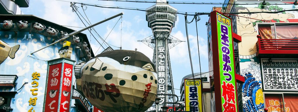 omo7 오사카, 오모7 오사카, 오사카 호텔, 오사카 여행