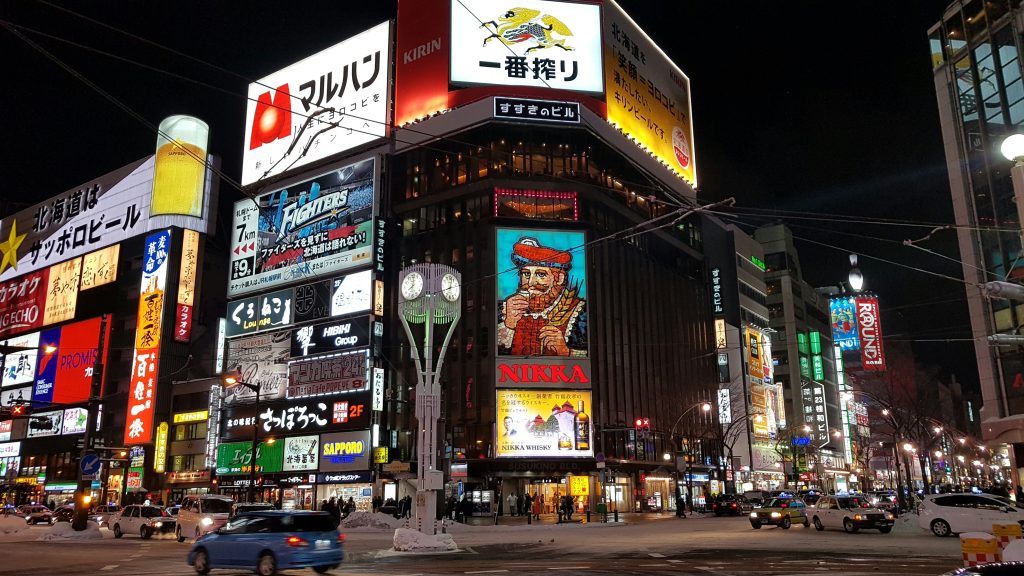 비아인 프라임 삿포로, 삿포로 호텔, 삿포로 숙소, 삿포로 여행, 삿포로 대욕장 호텔