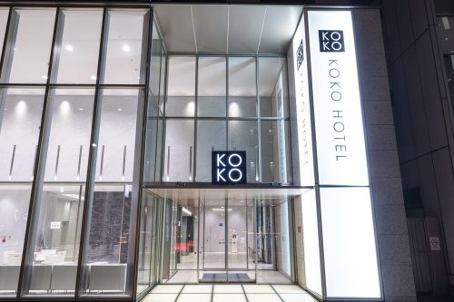 코코호텔 긴자 잇초메, 후기가 좋은 10만 원 이하 숙소