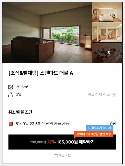 국내여행지 추천 경주 이제 경주
