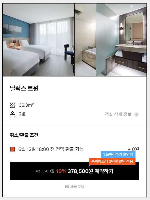 6월 국내여행지 추천 제주 파르나스 호텔