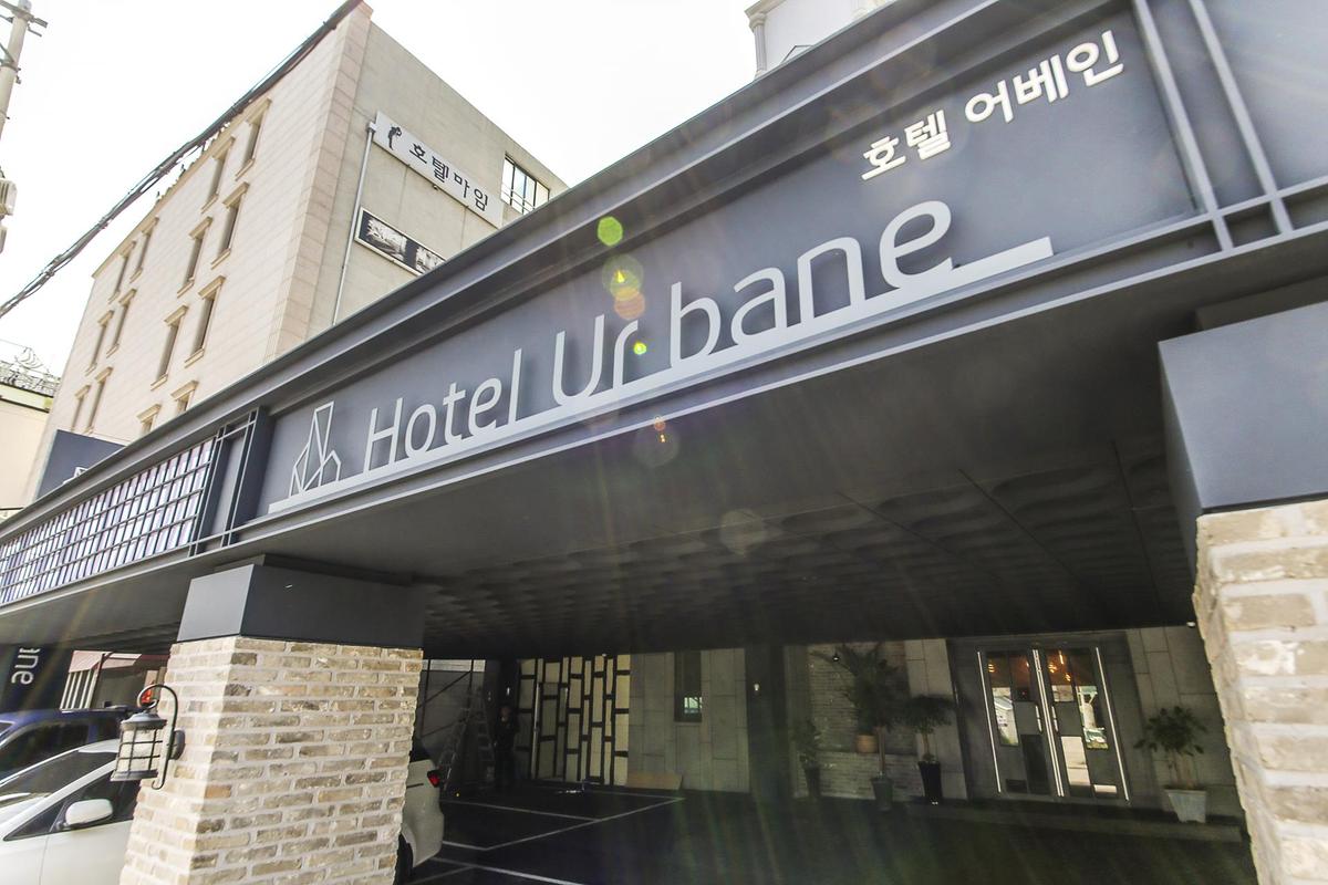 춘천 모텔, 숙박대전 쿠폰, 춘천 숙소, 춘천 여행
