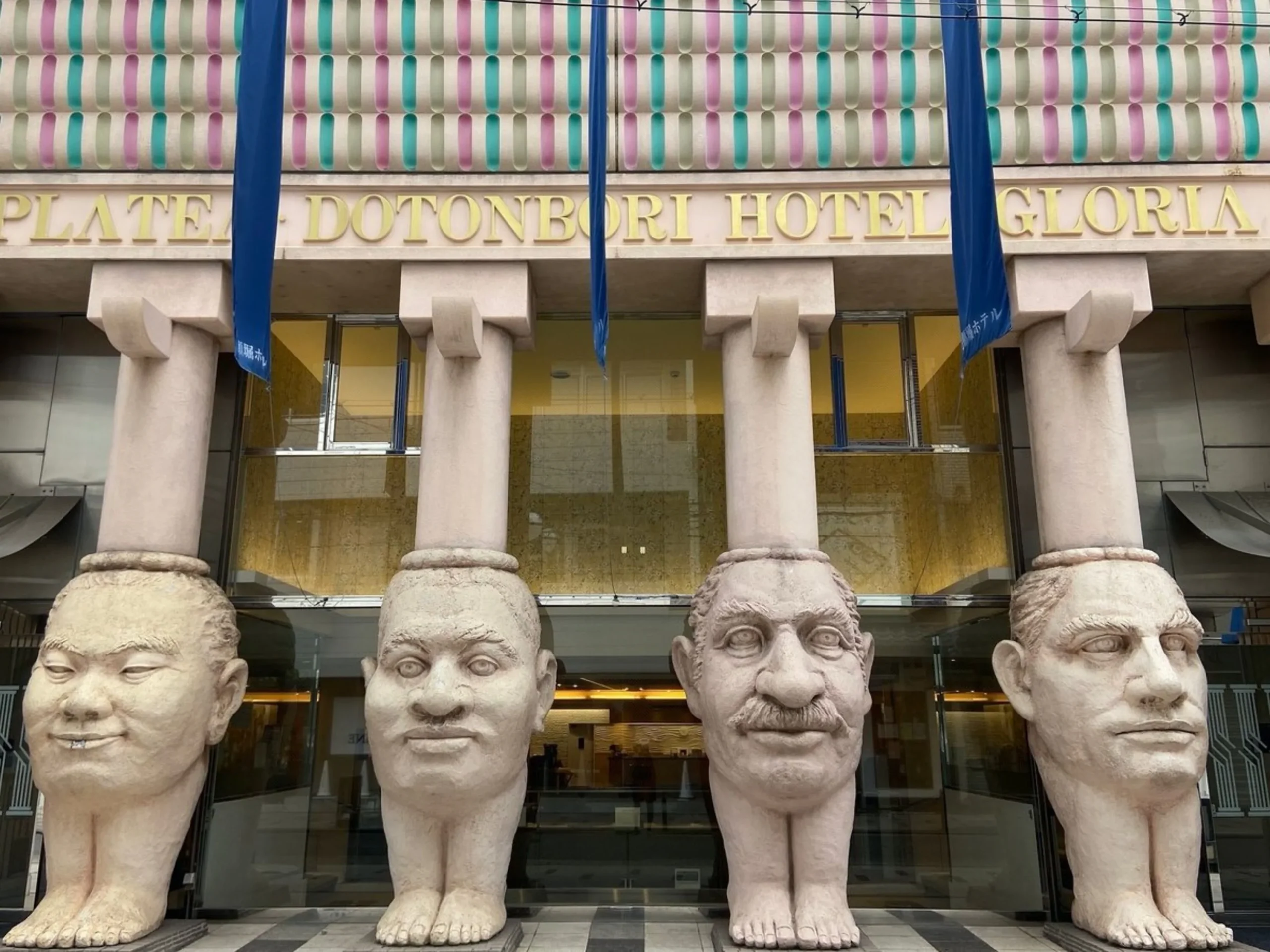도톤보리 호텔, 도톤보리 가성비 호텔, 도톤보리 숙소, 오사카 숙소, 오사카 여행