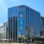 소테츠 그랜드 프레사 타이베이