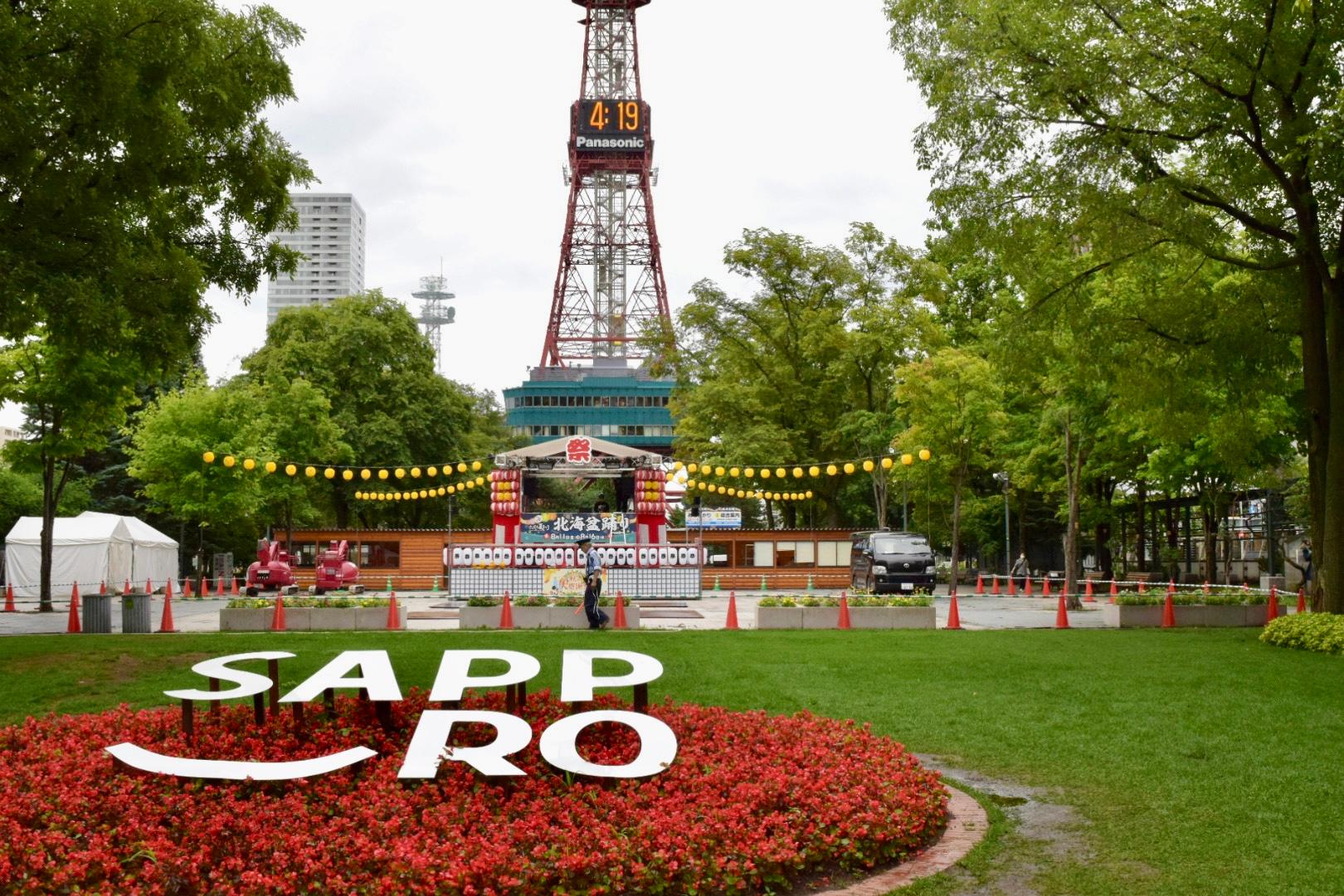 2박3일 온천여행, 일본 온천여행, 일본 온천 추천, 일본 여행, 해외여행지