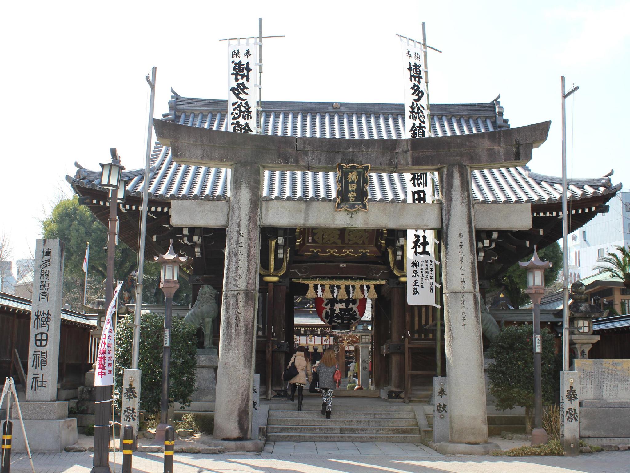 2박3일 온천여행, 일본 온천여행, 일본 온천 추천, 일본 여행, 해외여행지