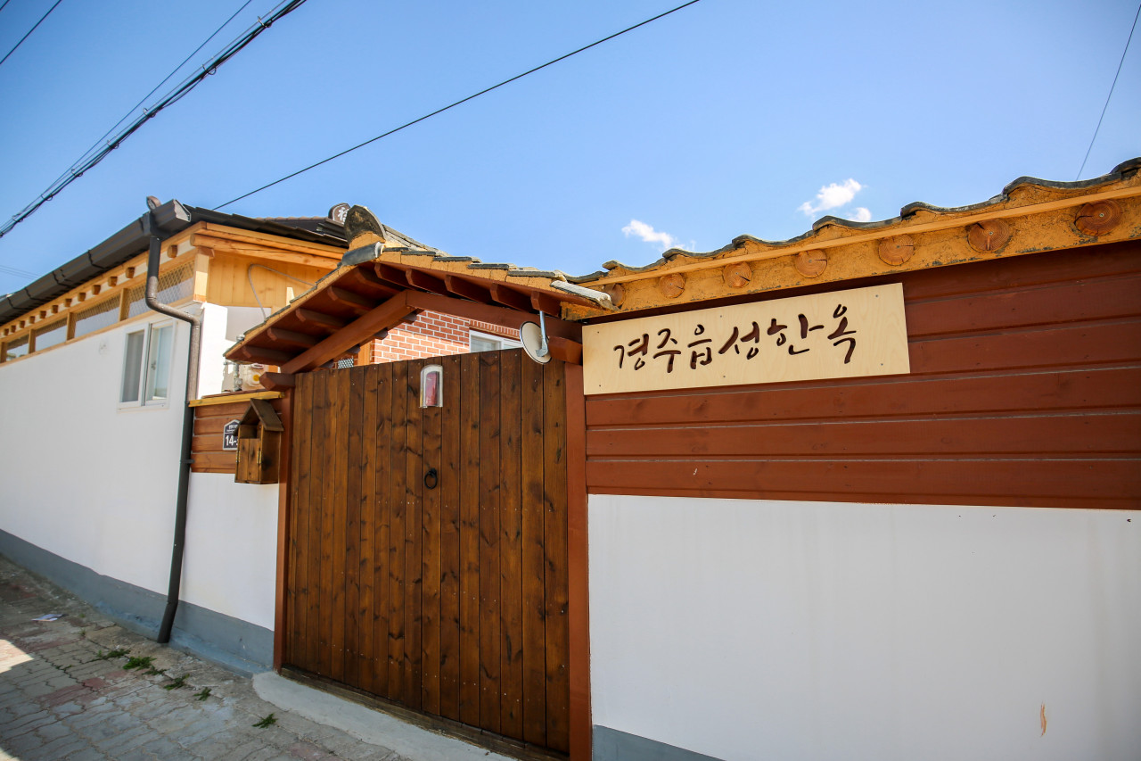 경주숙소추천, 경주한옥숙소추천, 경주 여행, 경주 숙소