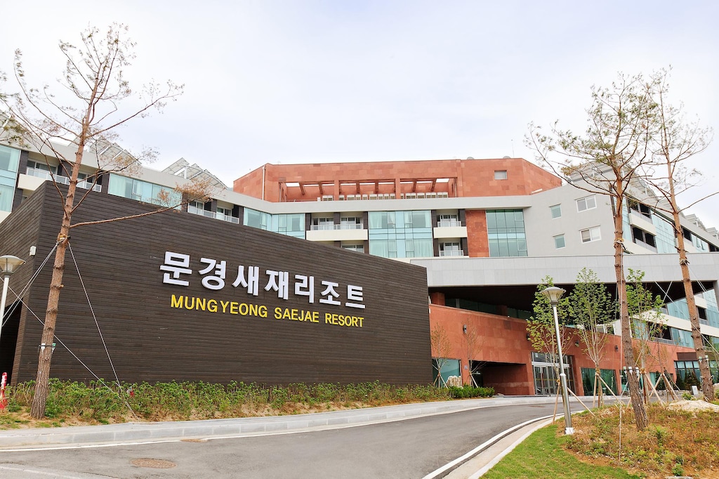 문경새재근처 숙소 문경새재리조트