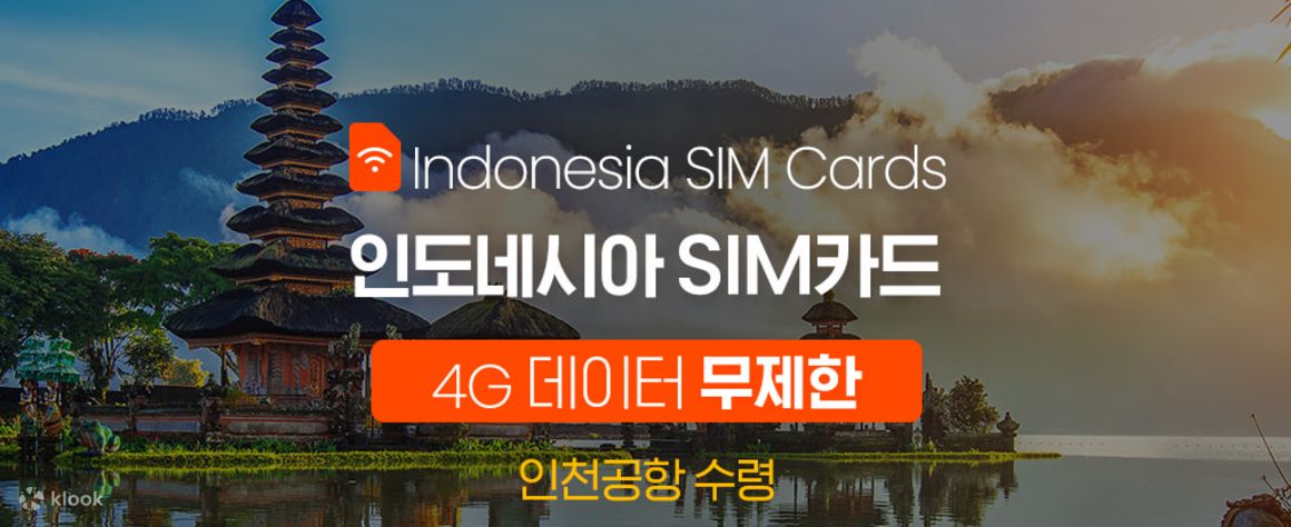 발리 지프투어, 발리 투어, 발리 여행, 발리 가볼만한 곳