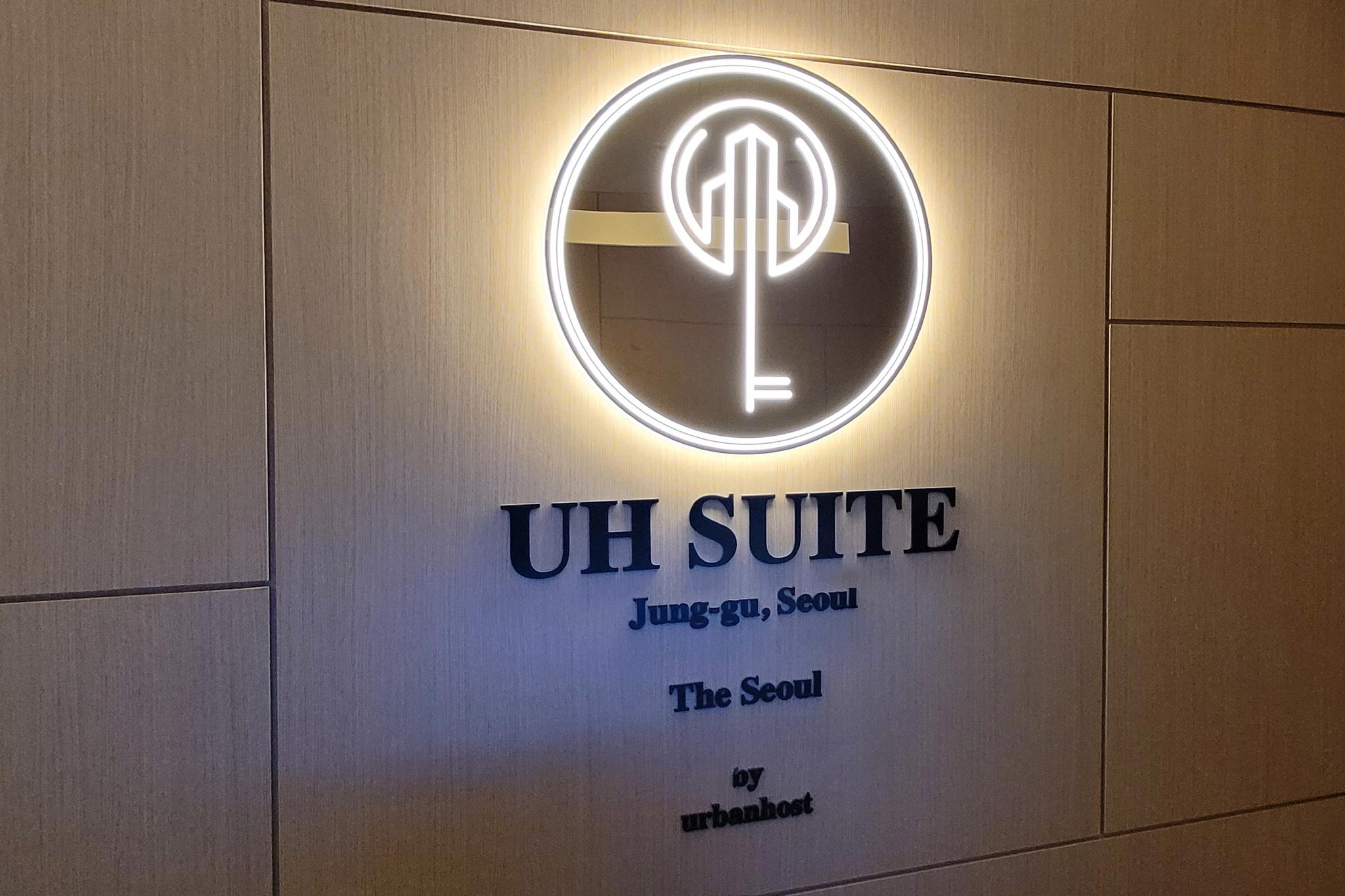uhsuite서울, 서울 호텔, 서울 호캉스, 서울 파티룸 숙박