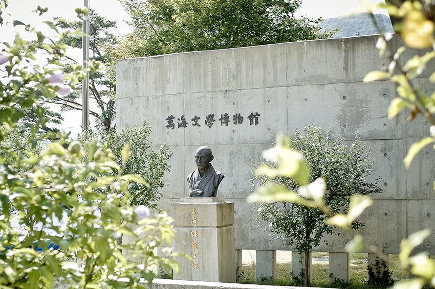 만해마을호텔, 인제 만해마을, 강원도 숲캉스, 인제 숙소