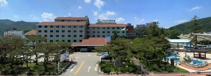 수안보 온천호텔, 충주수안보온천, 국내 온천호텔, 온천 추천, 온천 여행