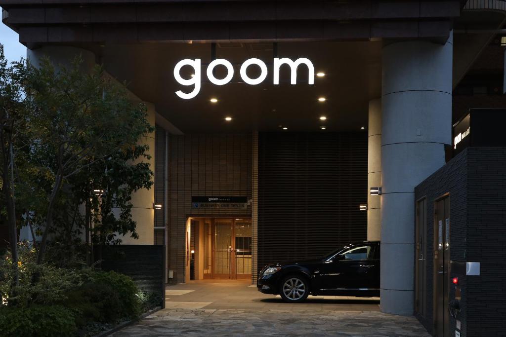 후쿠오카 굼 나카스, 후쿠오카 가성비 호텔, 후쿠오카 여행, 후쿠오카 숙소