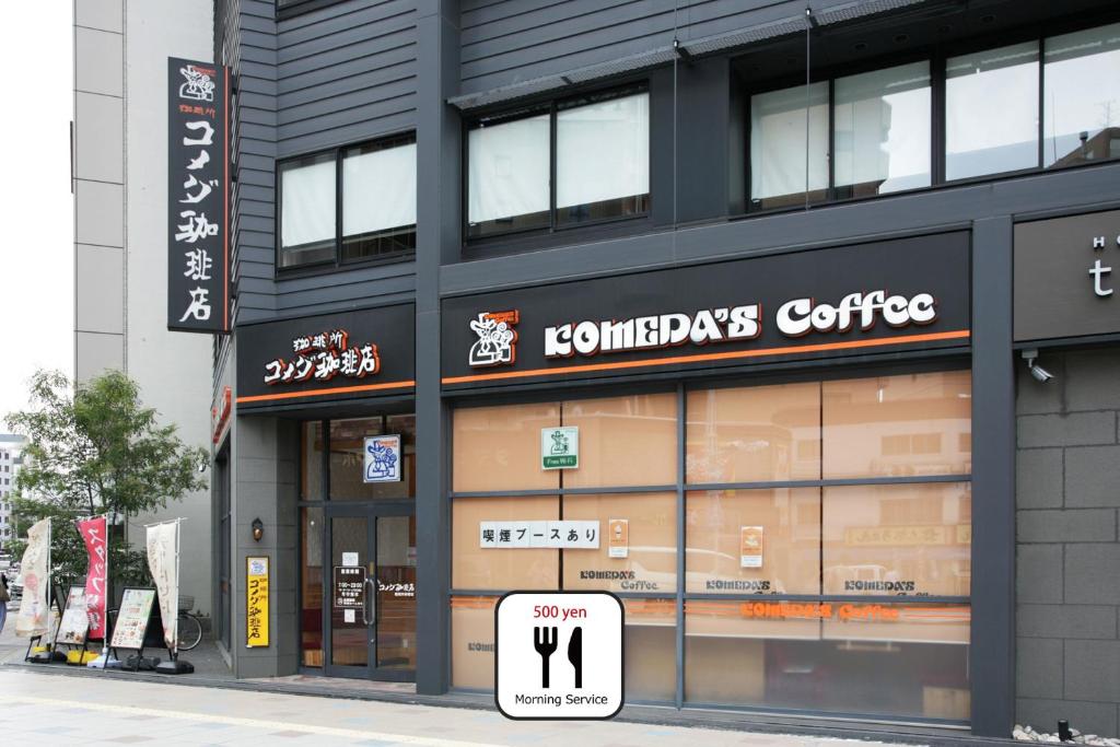 후쿠오카 굼 나카스, 후쿠오카 가성비 호텔, 후쿠오카 여행, 후쿠오카 숙소