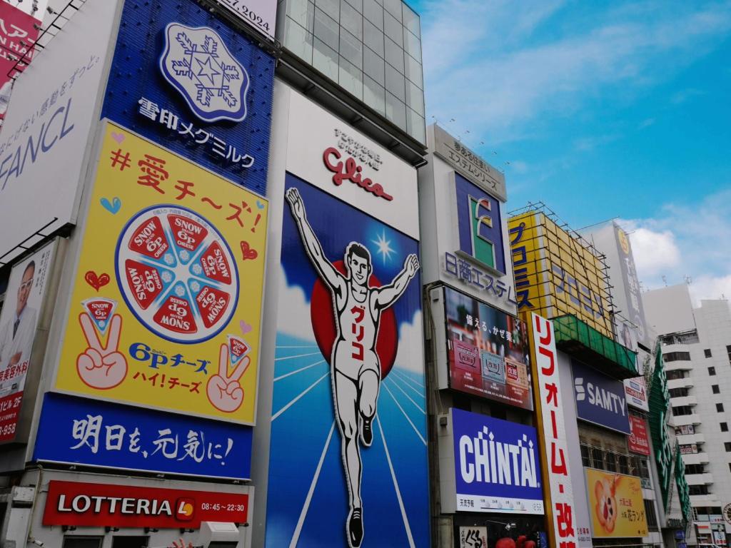더원파이브 오사카 난바