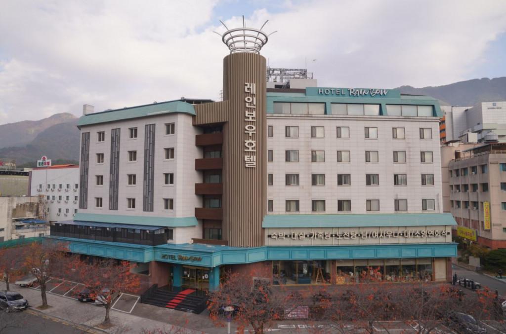 창녕레인보우호텔, 레인보우 호텔, 창녕 온천호텔, 창녕 가족탕