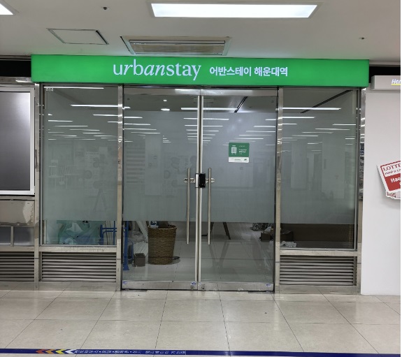 어반스테이해운대역, 부산 여행, 해운대 숙소, 부산 숙소
