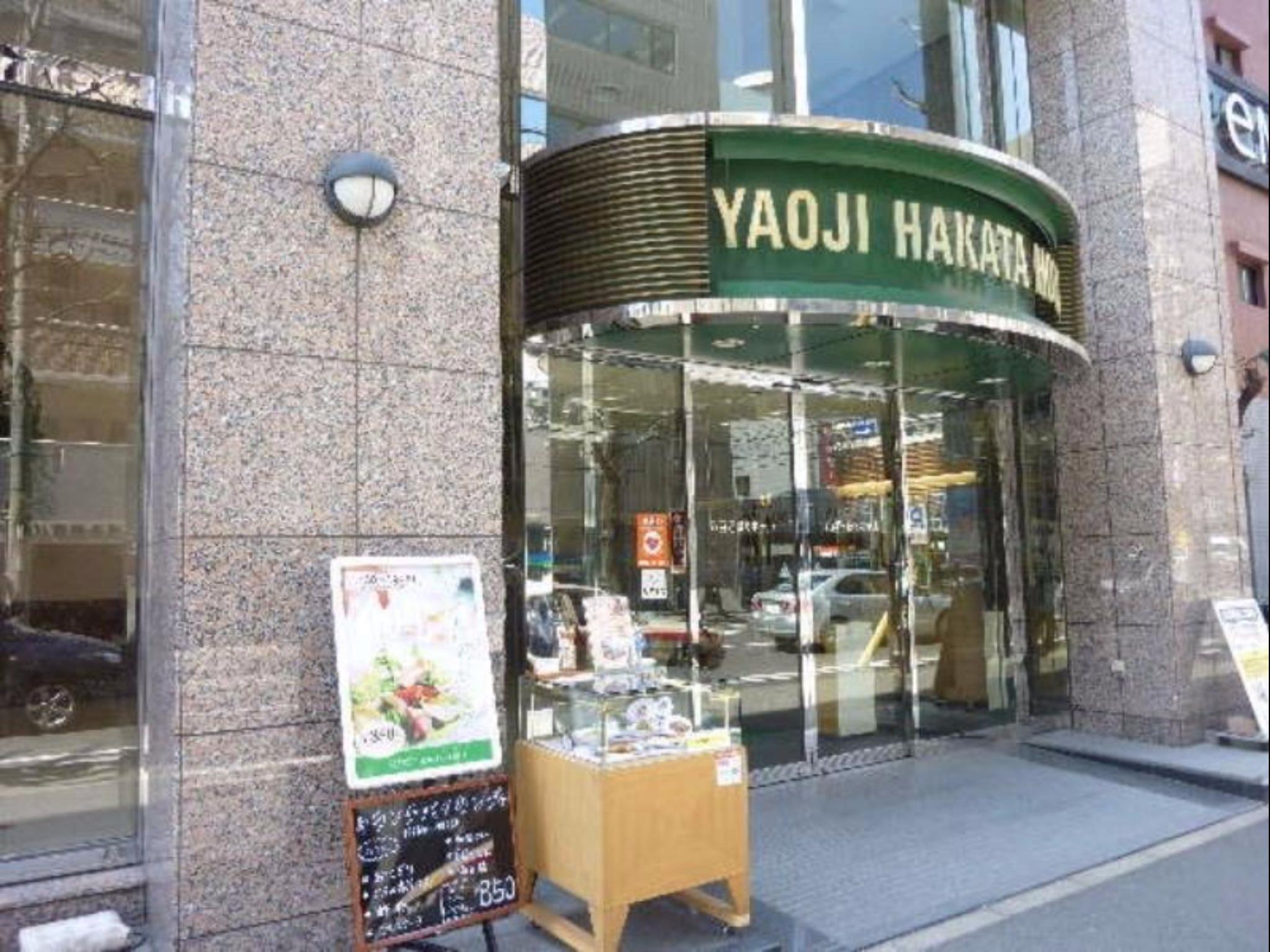 하카타호텔, 후쿠오카하카타역호텔, 하카타역 근처 호텔, 후쿠오카 여행, 후쿠오카 숙소