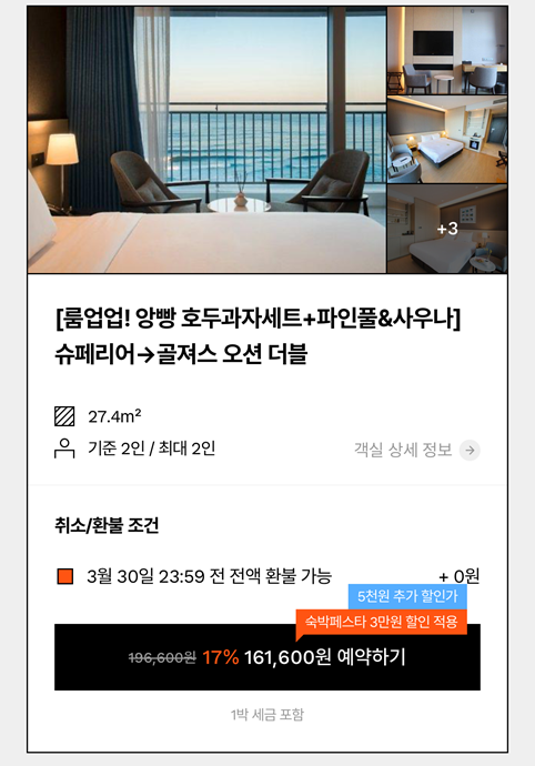 4월 5월 국내여행지 추천, 국내 봄 여행지, 4월 5월 국내여행 가볼만한 곳, 봄 나들이