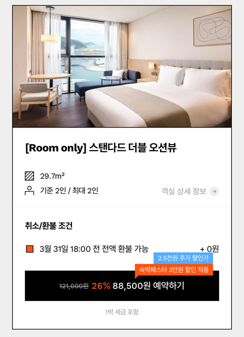 4월 5월 국내여행지 추천, 국내 봄 여행지, 4월 5월 국내여행 가볼만한 곳, 봄 나들이