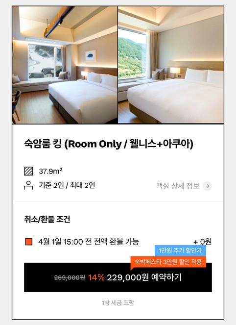 4월 5월 국내여행지 추천, 국내 봄 여행지, 4월 5월 국내여행 가볼만한 곳, 봄 나들이