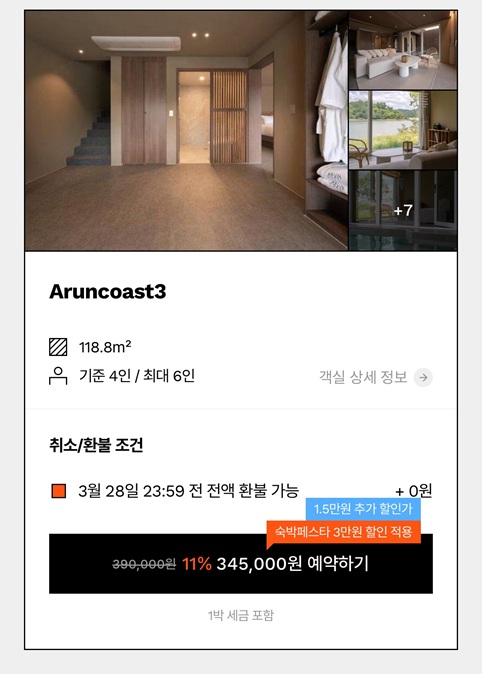 4월 5월 국내여행지 추천, 국내 봄 여행지, 4월 5월 국내여행 가볼만한 곳, 봄 나들이
