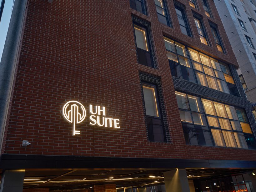 uh스위트더코엑스, 서울 자쿠지 호텔, 서울 호텔, 강남 호캉스