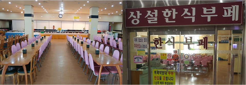 세심천온천호텔, 세심천온천 호텔 가족탕, 세심천 온천, 국내 온천 가족탕, 충남 숙소