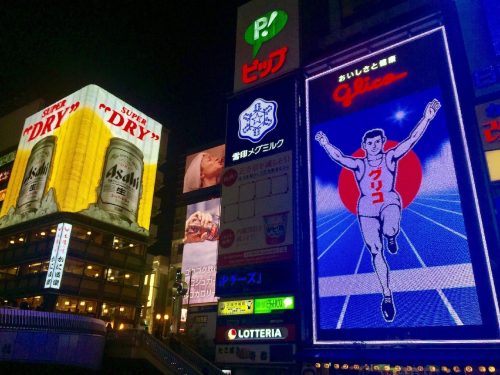 오사카 주유패스로 40개 관광지, 대중교통 무제한 이용하기