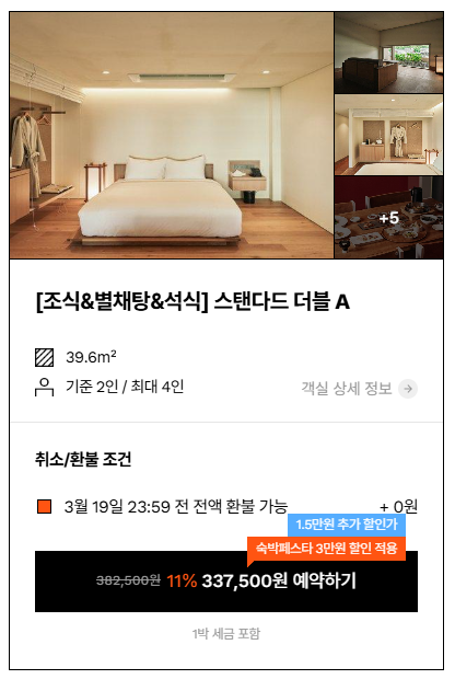 봄 주말여행지 추천 경주 이제 경주