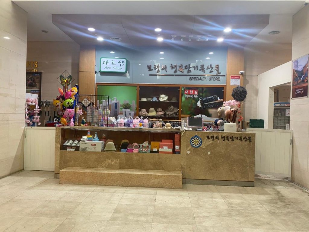 보령 숙소 추천 무창포 비체팰리스
