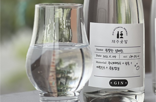 제주곶밭 진증류주 원데이 클래스