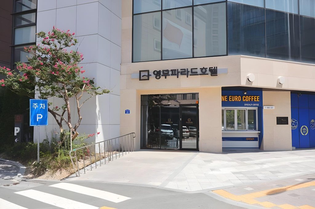해운대영무파라드호텔, 부산 여행, 부산 해운대 호텔, 해운대 숙소 추천, 해운대영무파라드호텔 애견동반