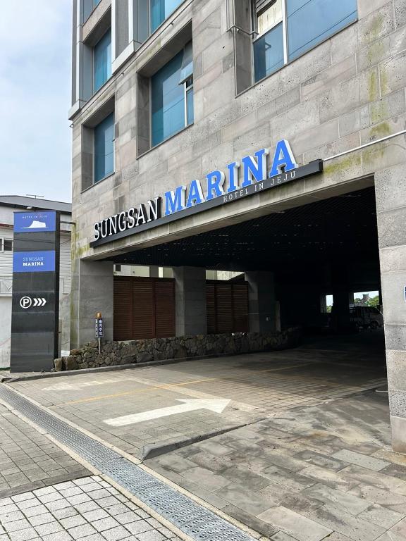 성산마리나호텔, 제주 성산마리나호텔, 성산 호텔, 제주도 4인 숙소, 성산마리나 패밀리스위트