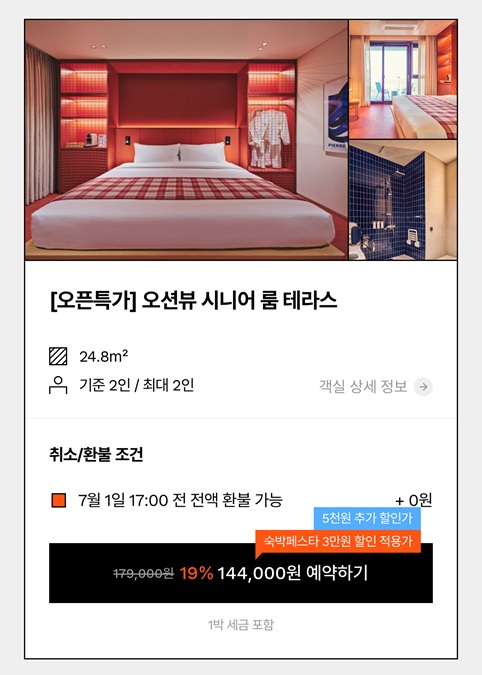 국내 여름 바다 여행지, 여름휴가지 추천, 국내 바다 가볼만한 곳, 국내 해수욕장 추천, 국내 바다여행