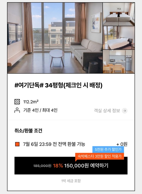 국내 여름 바다 여행지, 여름휴가지 추천, 국내 바다 가볼만한 곳, 국내 해수욕장 추천, 국내 바다여행